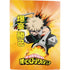 My Hero Academia Katsuki Bakugo Season 4 PS5 Digital Edition Console Skin
